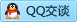 QQ在线咨询370912172